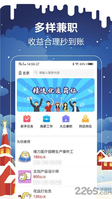 远程教育免费版v1.0.11