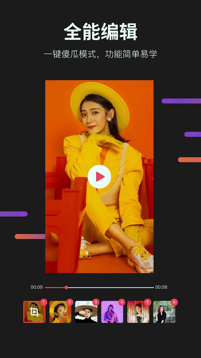 懂拍帝手机版1.0.1