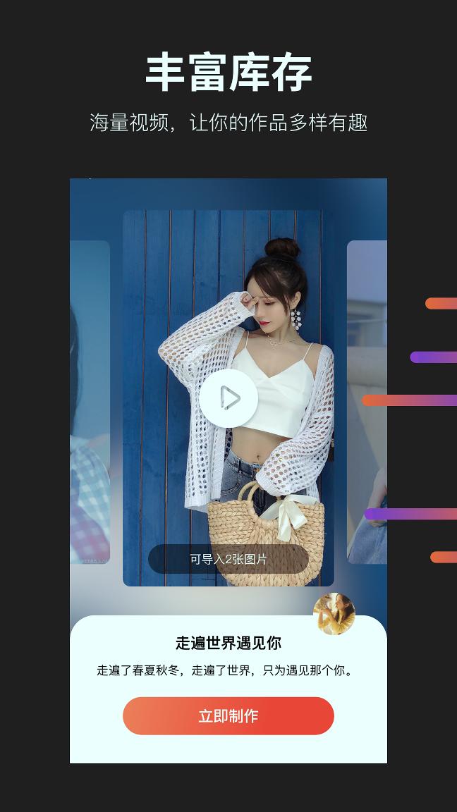 懂拍帝手机版1.0.1