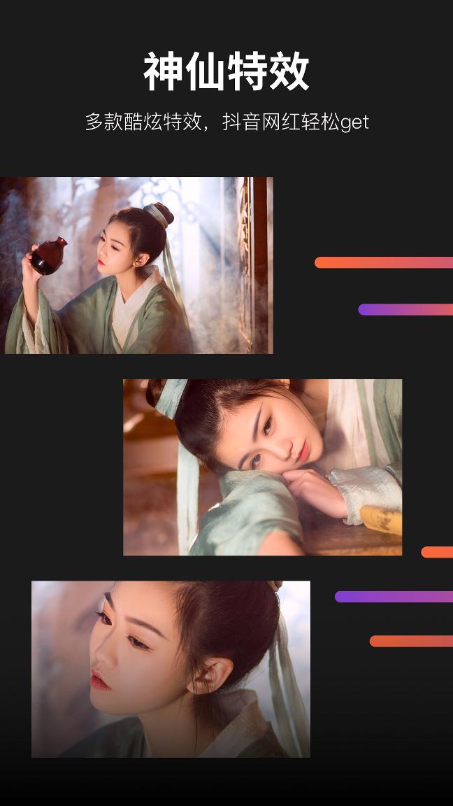 懂拍帝手机版1.0.1