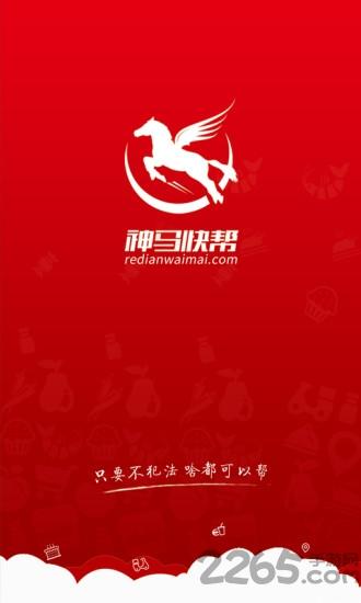 免费手机字体软件安卓版v1.0.0