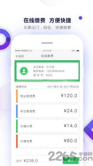 米度单位换算app最新版v20220715.1