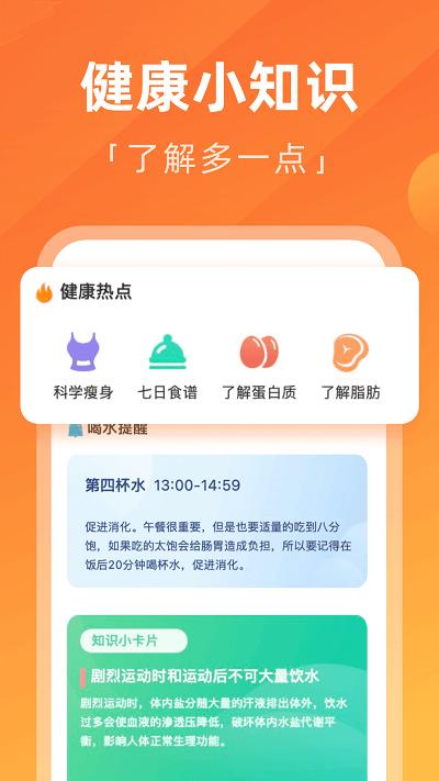 每日大字版appv1.0.2