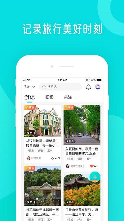 学勤计算器appv220628.1