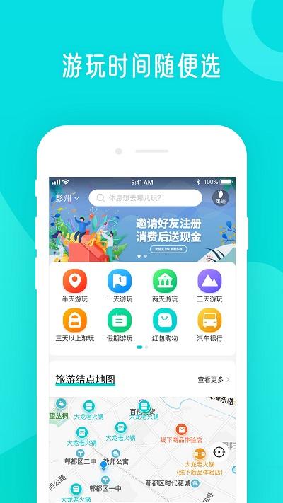 学勤计算器appv220628.1