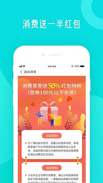 学勤计算器appv220628.1