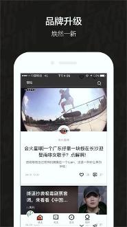 会火手机版v2.1.0