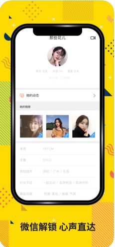 香蕉城堡手机版v2.0.3