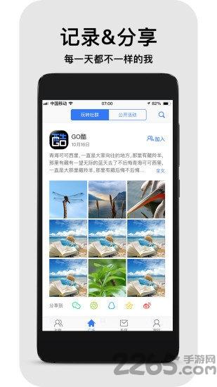 南风壁纸app最新版v1.2.6