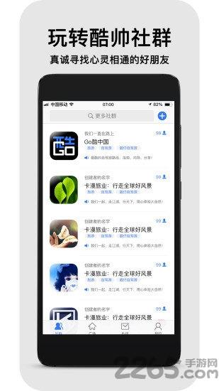 南风壁纸app最新版v1.2.6