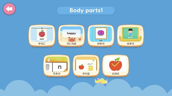 小小英语阅读appv6.9.2