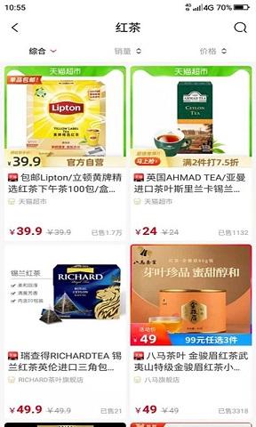 省小牛最新版v0.0.7