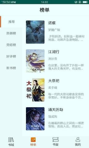 大麦全本小说阅读安卓版v1.1