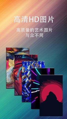 动态壁纸星球v1.8