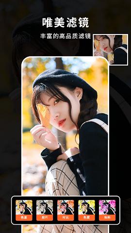 照片制作音乐相册软件免费版v1.0