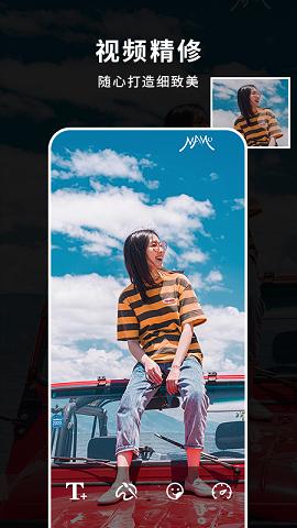 照片制作音乐相册软件免费版v1.0