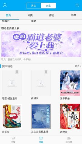 离夏小说手机版v1.0