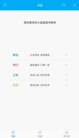 离夏小说手机版v1.0