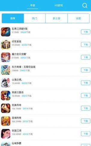 可玩焉游戏平台最新版v2.6.4