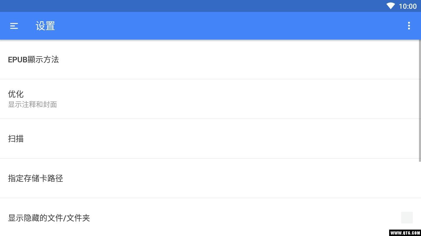 fullreader汉化破解版4.1.2最新破解版