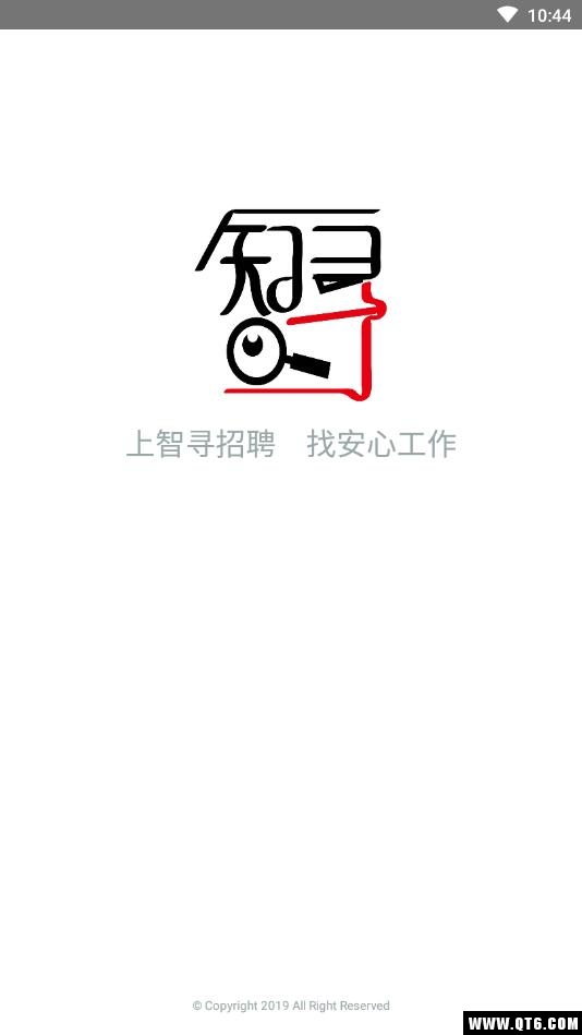 智寻招聘安卓版1.0.0-release