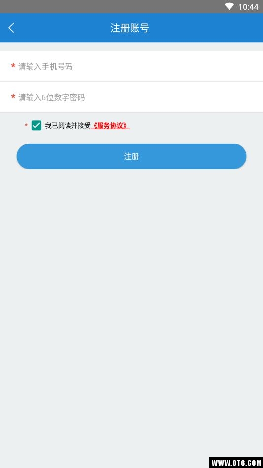 智寻招聘安卓版1.0.0-release