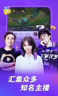 虎牙视频精简版9.21.24