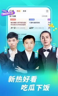 虎牙视频精简版9.21.24