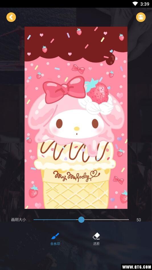 去水印大师免费版1.0.1最新清爽版