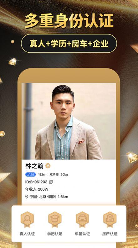 烟雨里app交友软件安卓版v1.16