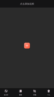 牛贝万能去水印免费版v1.1.0