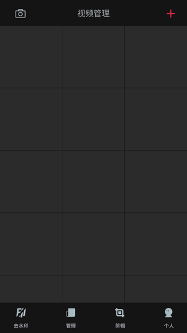 牛贝万能去水印免费版v1.1.0