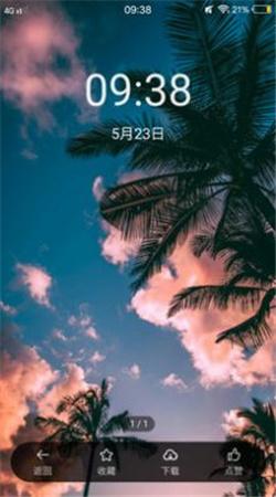 轻甜心手机版v1.0.3