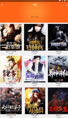 南风小说免费阅读版v1.1