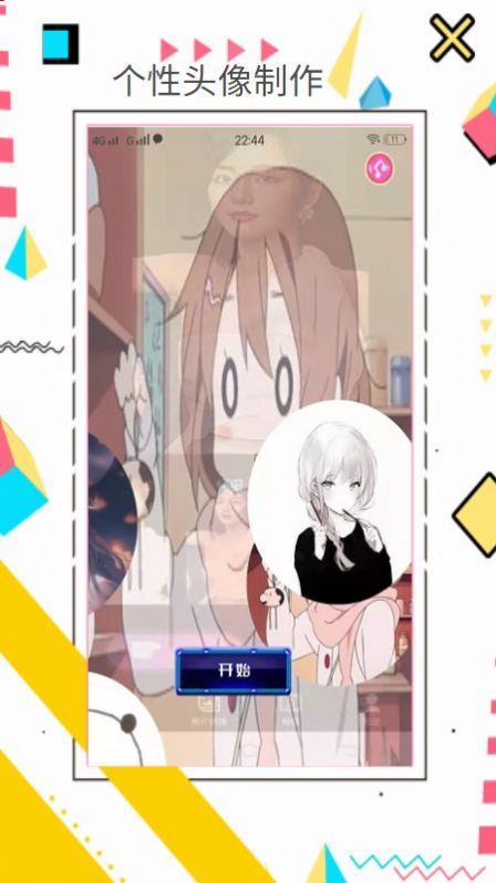 趣趣壁纸安卓版v1.0