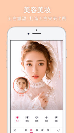 超级P图免费版v1.0.0