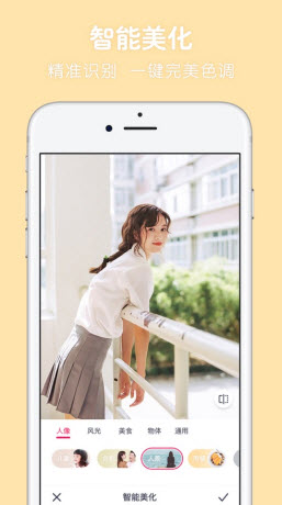 超级P图免费版v1.0.0