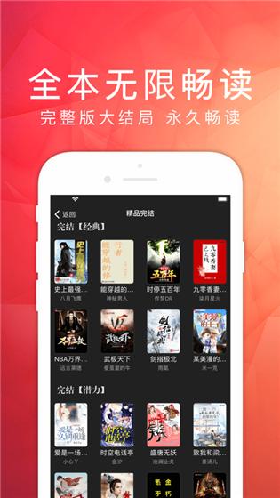 天天读书免费阅读app版v3.82