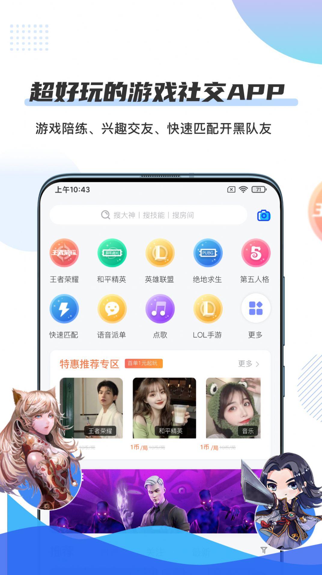 千寻陪练app安卓版v1.0.4
