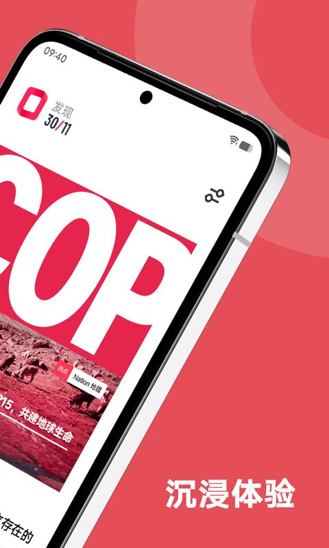 原子阅读免费版v1.0.2.7