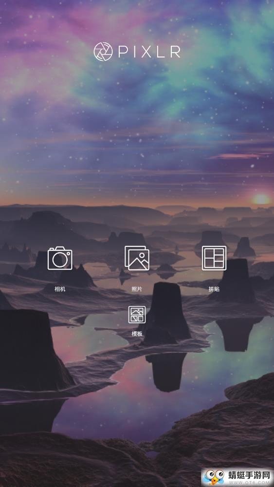 朵朵图片编辑器软件手机版5.0最新版