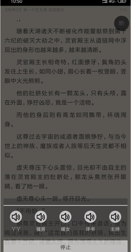 零点小说免费阅读0.0.2