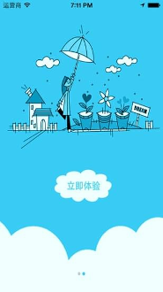 天气相机免费版v3.0.1