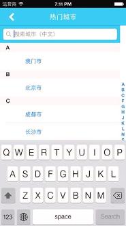 天气相机免费版v3.0.1