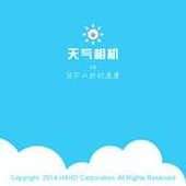 天气相机免费版