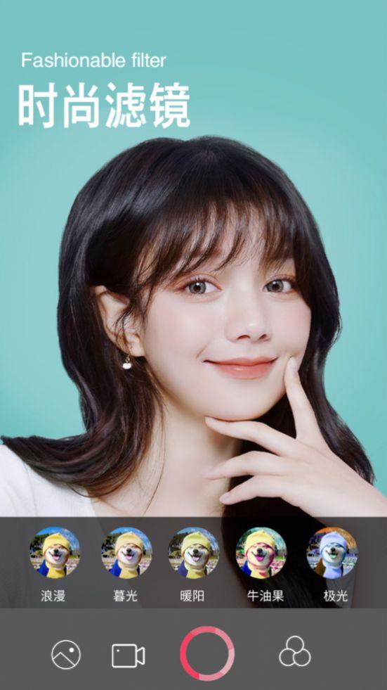 美图手机相机免费版v1.3.9