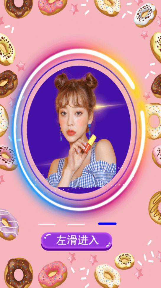 美图手机相机免费版v1.3.9