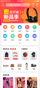 心尚臻品最新版v1.7