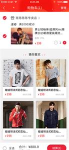 心尚臻品最新版v1.7