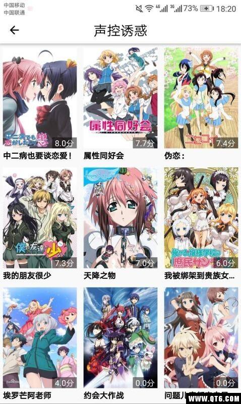 完美视频大全旧版1.5.6.1大屏版